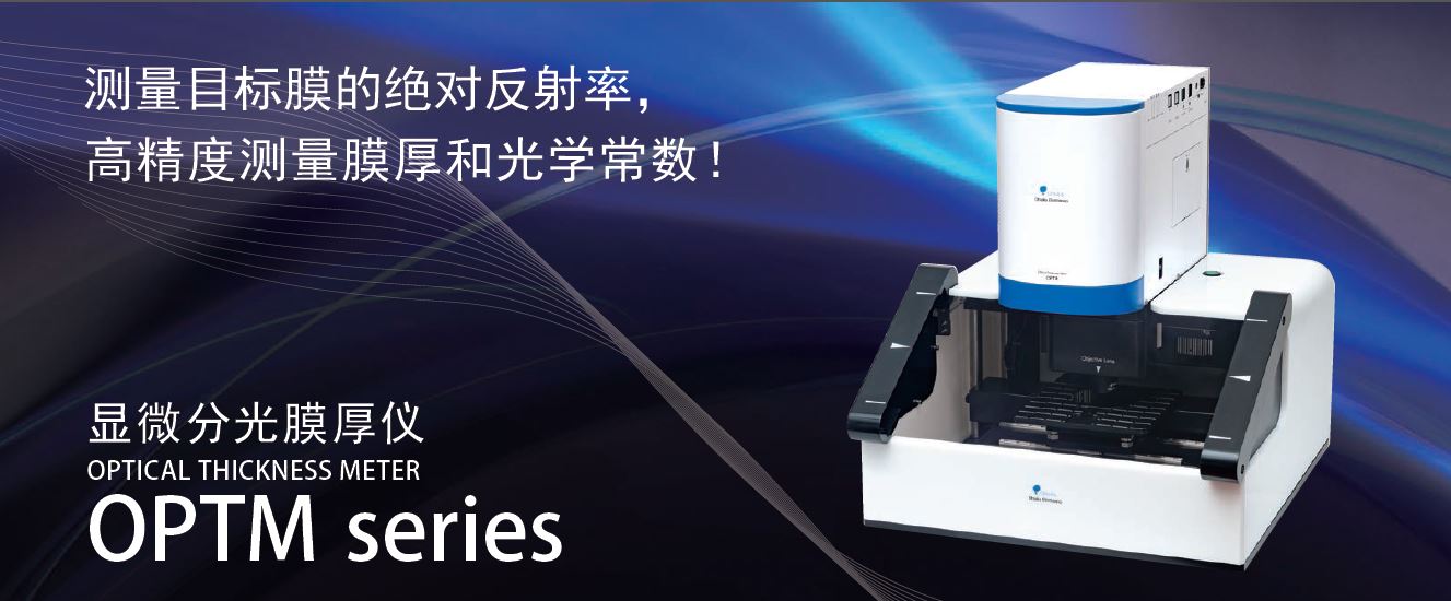 Otsuka��V�@΢�ֹ�Ĥ��x